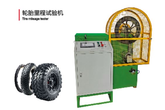 QINGDAO Aughasi Automasi Mileage Tester: Produk kunci ing Pasar Mesin Tirus Global