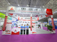 Partisipasi Augu ing pameran karet Asia-Pasifik & plastik sing disimpulake kanthi sukses